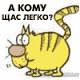 Перенаправление с автофорума. - последнее сообщение от TakoySyakoy