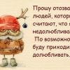 Хочу новую работу - последнее сообщение от Разный