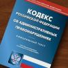 Срезал траекторию при повороте, лишают прав (12.15 ч.4) - последнее сообщение от sergeyrnd